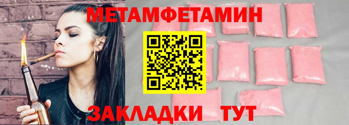 АМФЕТАМИН  Вход с VPN  Амфетамин  Amphetamine Premium  Южноуральск 