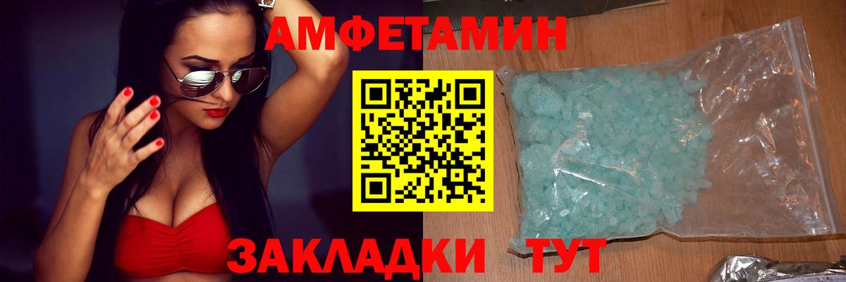 Каннабис  Вход с VPN  Южноуральск  ГАШИШ  МЕФ  