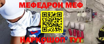 spice Камышлов