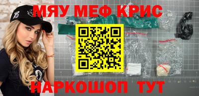 spice Камышлов