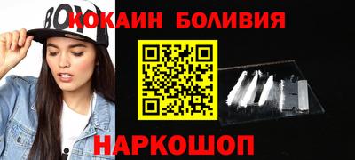 spice Камышлов