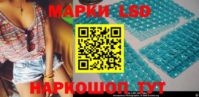 марки lsd Кандалакша