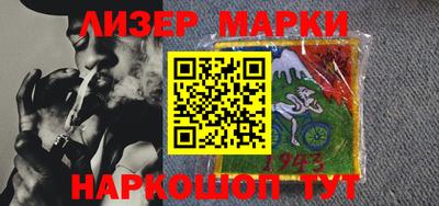 гашик Канаш