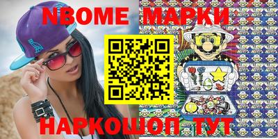 spice Камышлов