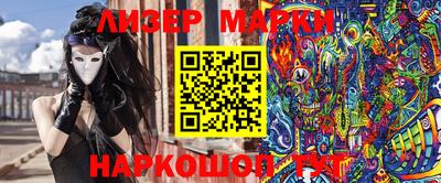 spice Камышлов