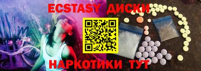 spice Камышлов