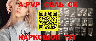 гашик Канаш