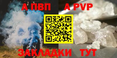 марки lsd Кандалакша