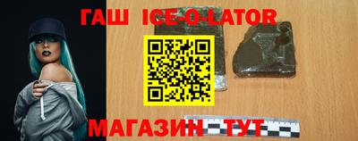 гашик Канаш