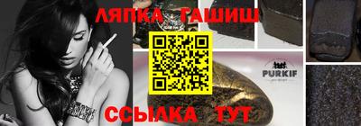 марки lsd Кандалакша