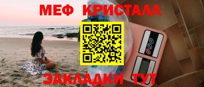 гашик Канаш