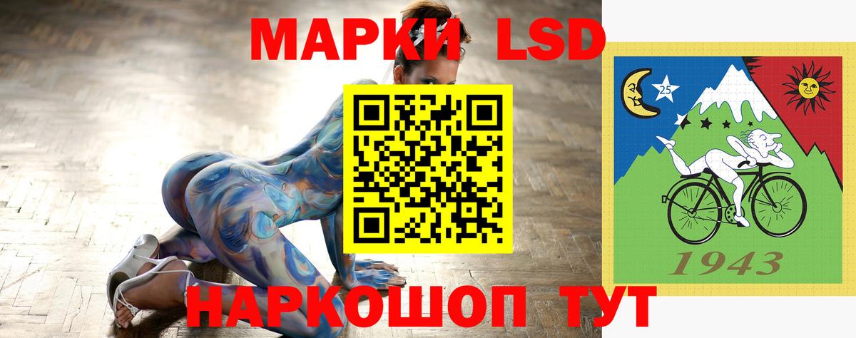 Лсд 25 экстази кислота  Вход с VPN  LSD-25 экстази ecstasy  Южноуральск 