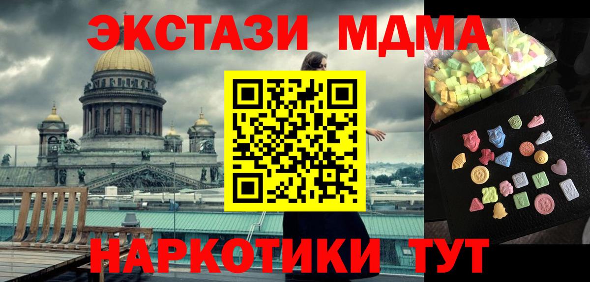 Кодеин Южноуральск