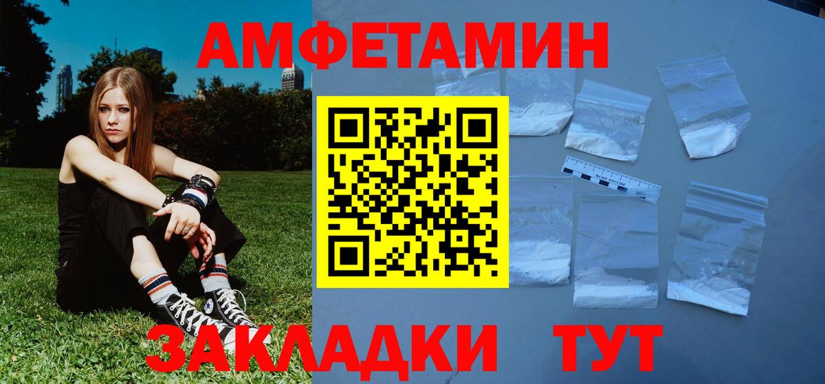 Первитин винт Южноуральск