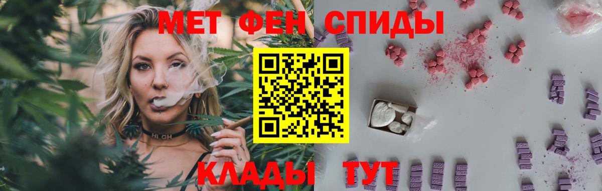 Метамфетамин пудра  Вход с VPN  Южноуральск  Метамфетамин пудра 