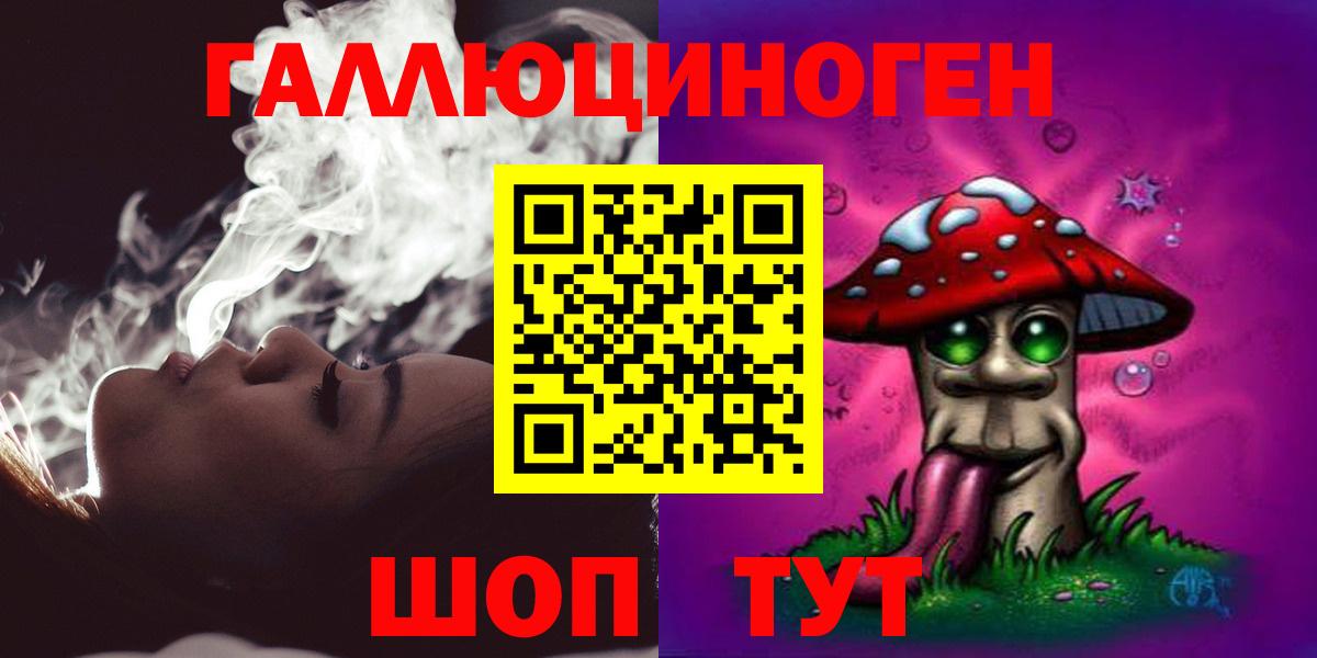 Псилоцибиновые грибы прущие грибы Южноуральск