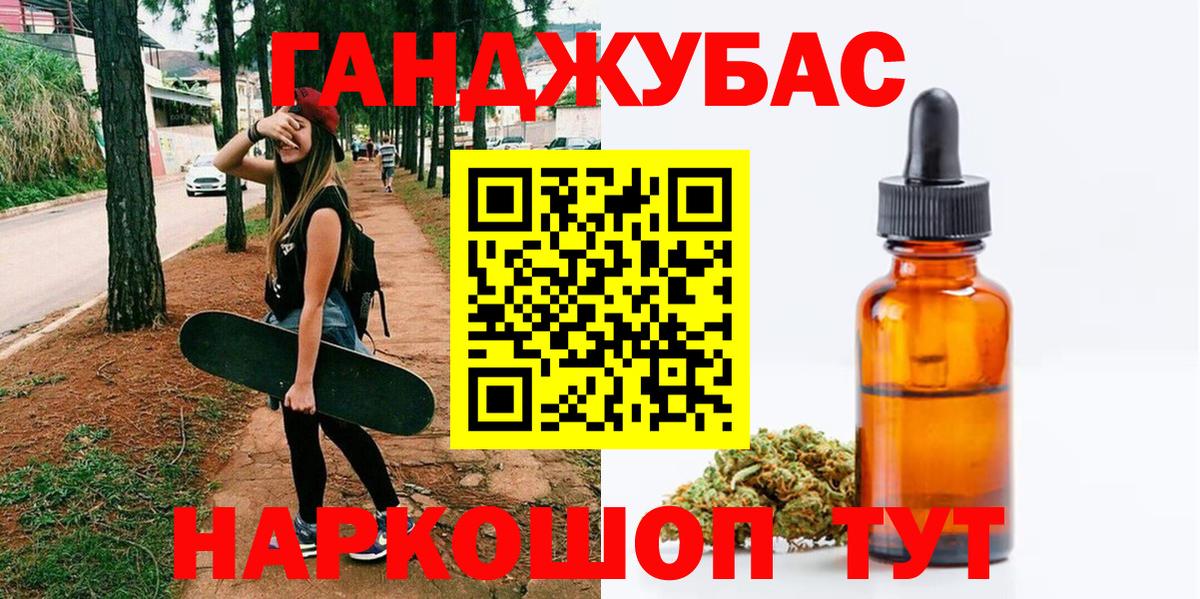 Бошки Шишки AK-47 Южноуральск